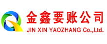 大名追债公司